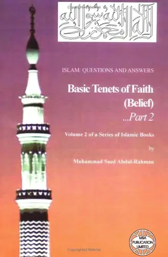 Cover of Islam