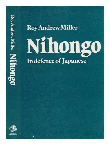 Cover of Nihongo