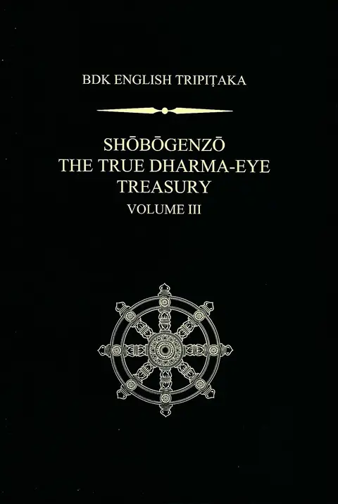 Cover of Shobogenzo