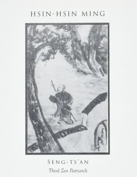 Cover of Hsin-Hsin Ming
