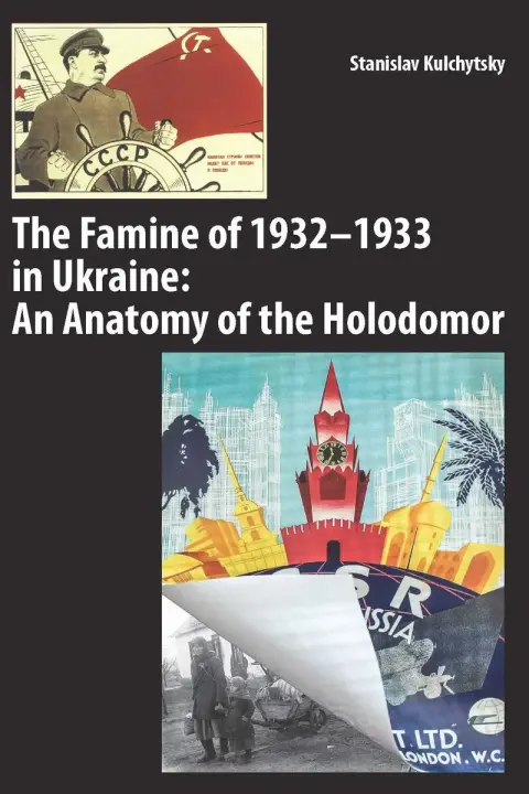 Cover of Famine of 1932-1933 in Ukraine