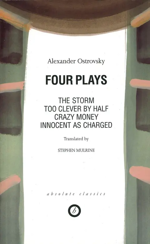 Cover of Ostrovsky