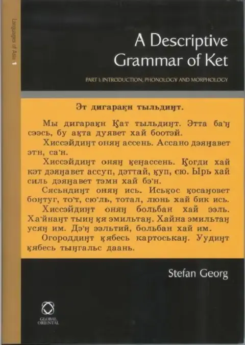 Cover of A Descriptive Grammar of Ket (Yenisei-Ostyak)