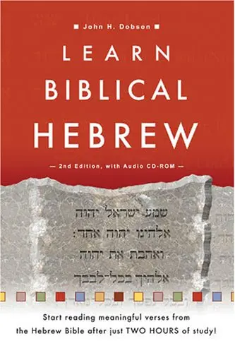 Cover of Learn Biblical Hebrew