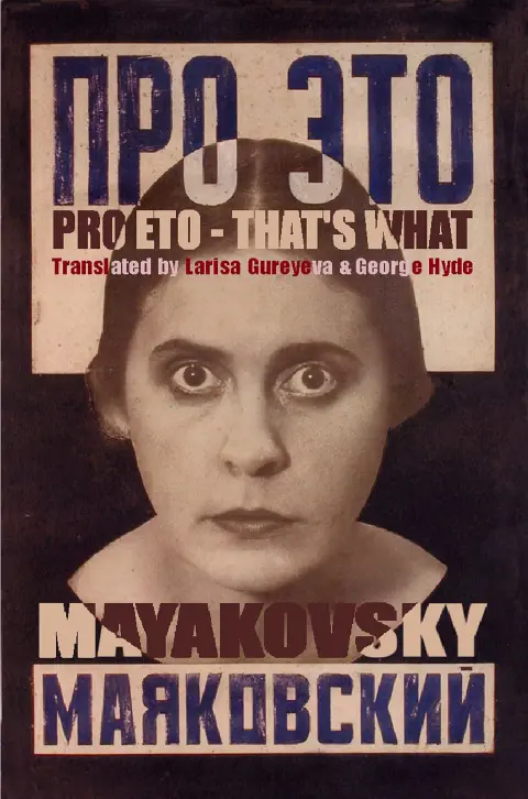 Cover of Pro Eto - That's What
