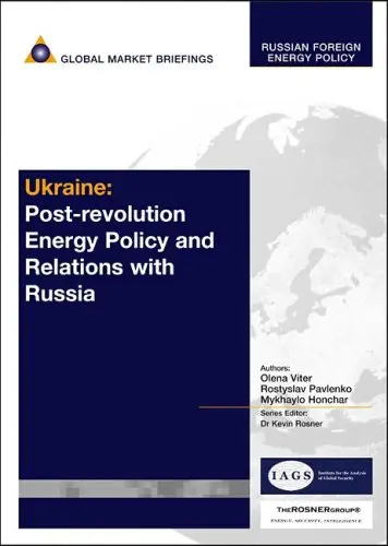 Cover of Ukraine