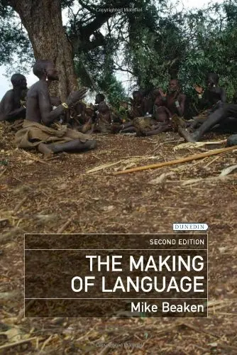 Cover of The Making of Language