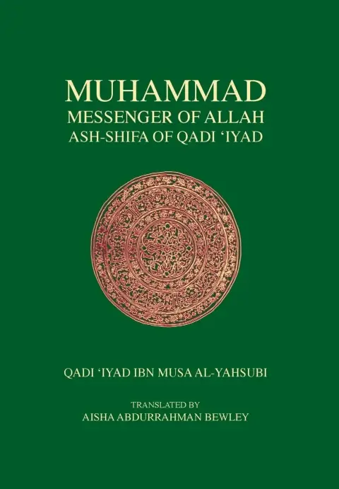 Cover of Muhammad Messenger of Allah