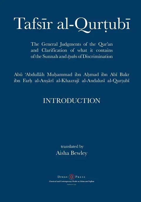 Cover of Tafsir al-Qurtubi - Introduction