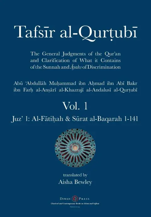 Cover of Tafsir al-Qurtubi - Vol. 1