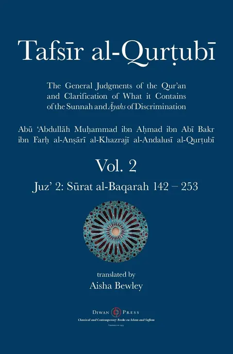 Cover of Tafsir al-Qurtubi Vol. 2