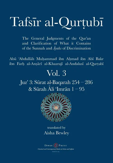 Cover of Tafsir al-Qurtubi Vol. 3