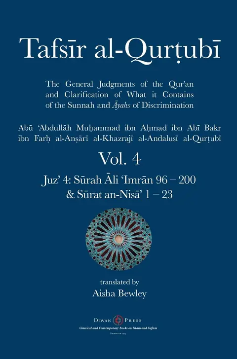 Cover of Tafsir al-Qurtubi Vol. 4
