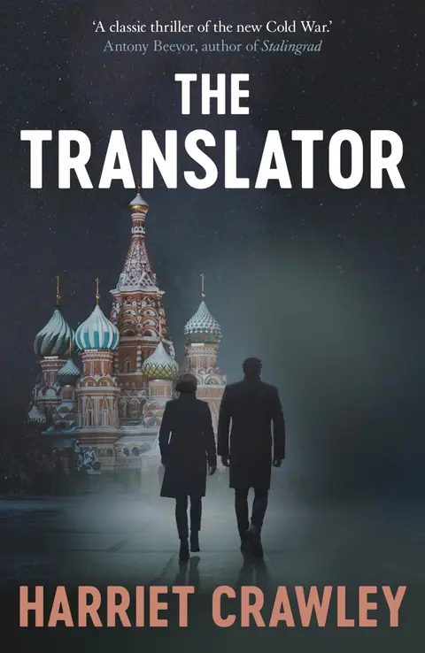 Cover of Translator