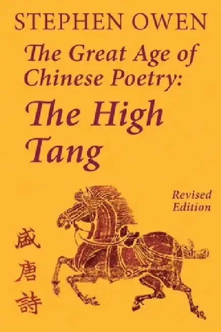 Cover of The Great Age of Chinese Poetry