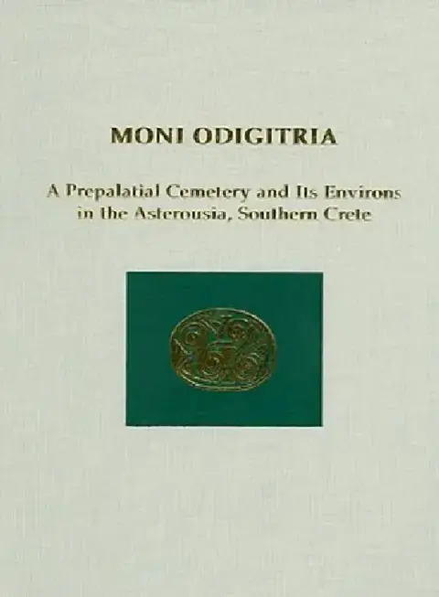 Cover of Moni Odigitria