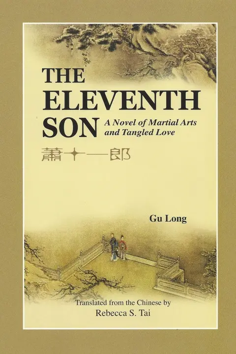 Cover of The Eleventh Son