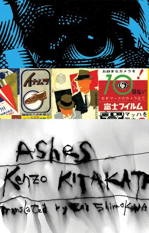 Cover of Ashes
