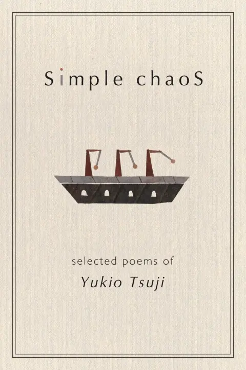 Cover of Simple Chaos