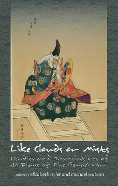 Cover of Like Clouds or Mists