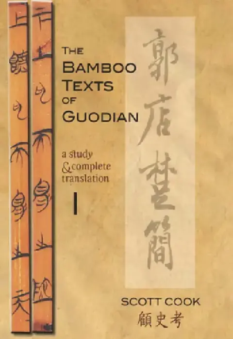 Cover of The Bamboo Texts of Guodian