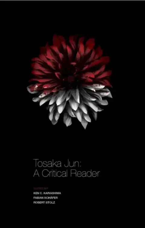Cover of Tosaka Jun