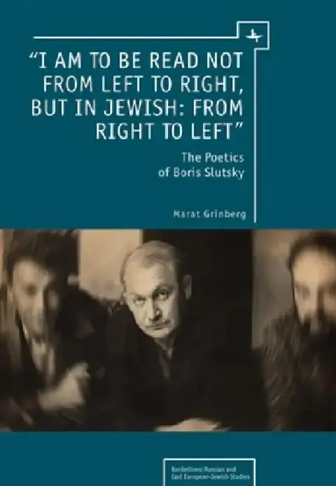 Cover of "I Am to Be Read Not from Left to Right, But in Jewish