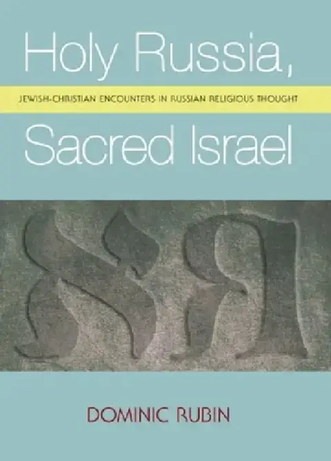 Cover of Holy Russia, Sacred Israel