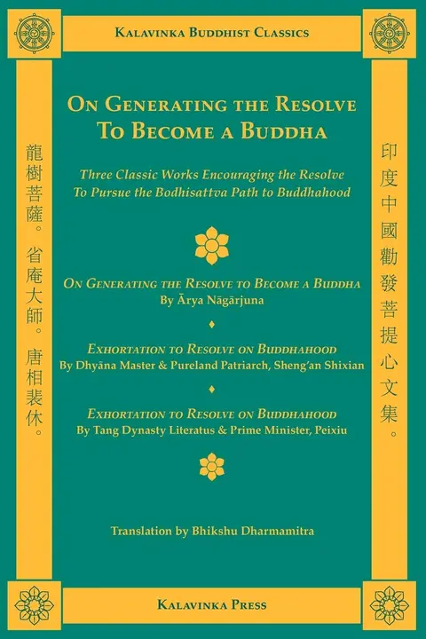 Cover of On Generating the Resolve to Become a Buddha