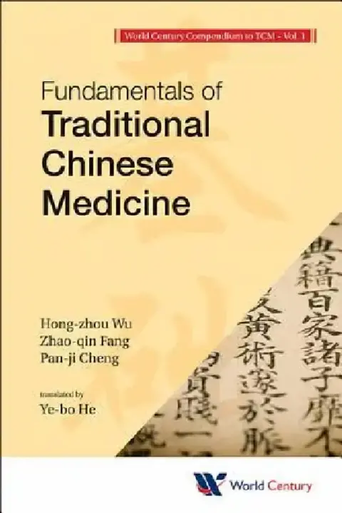 Cover of World Century Compendium to Tcm - Volume 1
