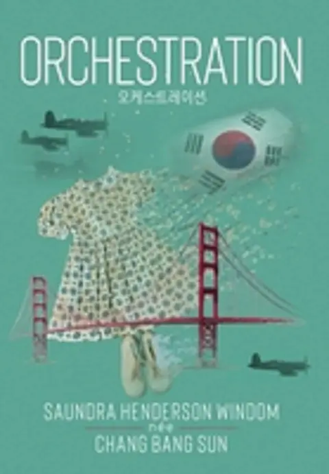 Cover of Orchestration