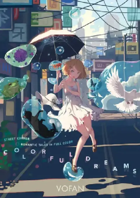 Cover of Colorful Dreams