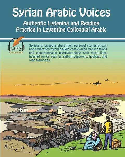 Cover of Syrian Arabic Voices