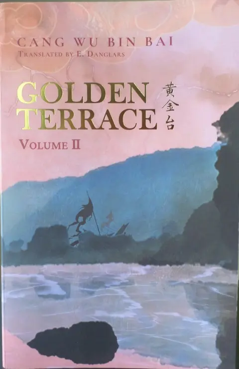 Cover of Error