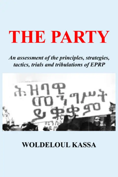 Cover of The Party