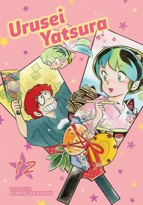 Cover of Urusei Yatsura, Vol. 12, Volume 12
