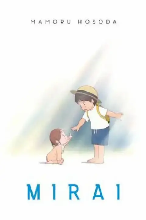 Cover of Mirai