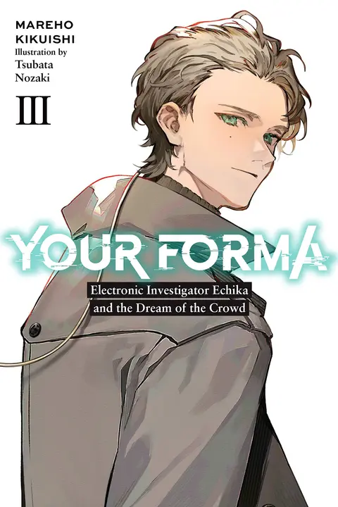 Cover of Your Forma, Vol. 3