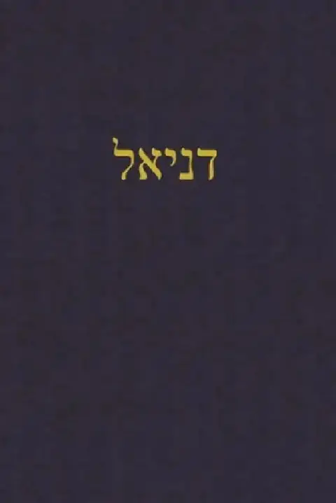 Cover of Daniel