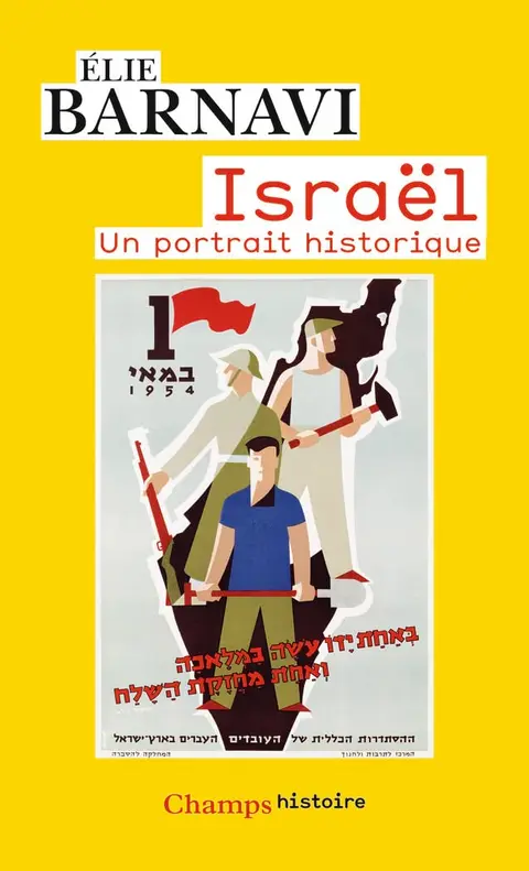 Cover of Israël - un portrait historique