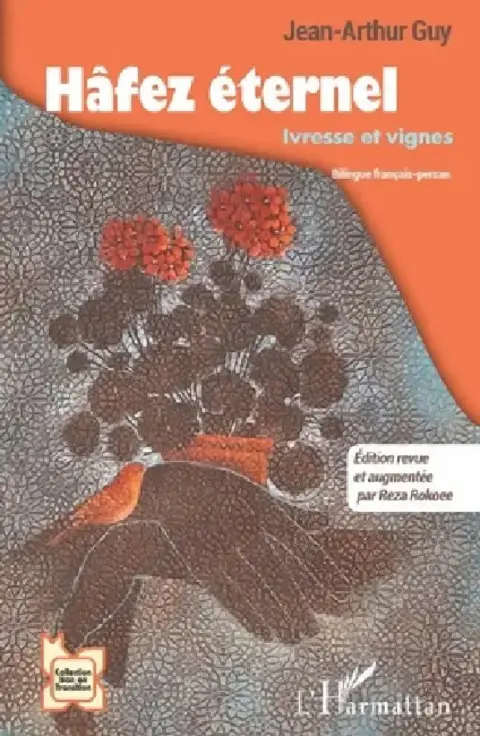 Cover of Hâfez éternel