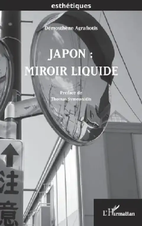 Cover of Japon