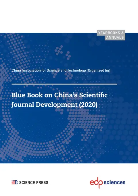 Cover of Blue Book on China’s Scientific Journal Development (2020)
