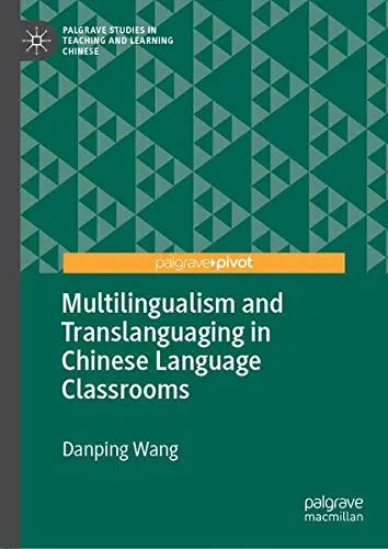 Cover of Multilingualism and Translanguaging in Chinese Language Classrooms
