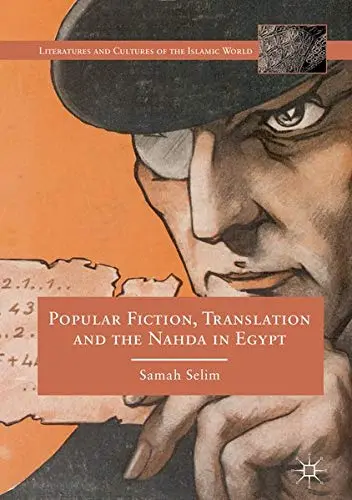 Cover of Popular Fiction, Translation and the Nahda in Egypt