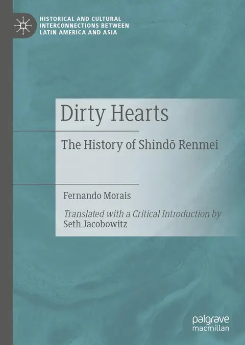 Cover of Dirty Hearts