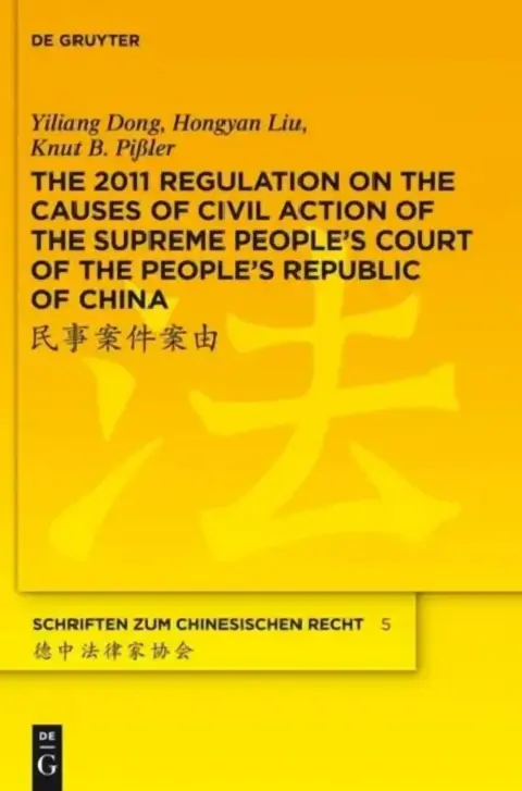 Cover of The 2011 Regulation on the Causes of Civil Action of the Supreme People's Court of the People's Republic of China