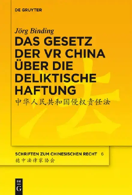 Cover of Das Gesetz Der VR China Über Die Deliktische Haftung