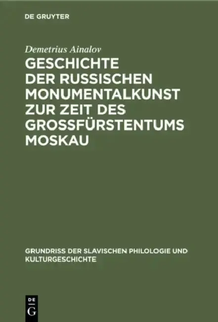 Cover of Geschichte Der Russischen Monumentalkunst Zur Zeit Des Großfürstentums Moskau