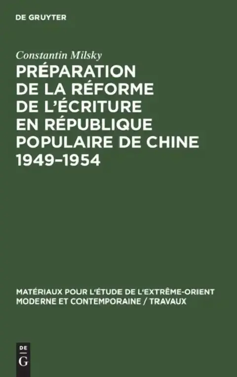 Cover of Préparation de la Réforme de l'Écriture En République Populaire de Chine 1949-1954